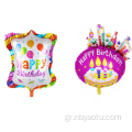Τεράστια μεγέθη Mylar Ballon Γενέθλια μπαλόνια
